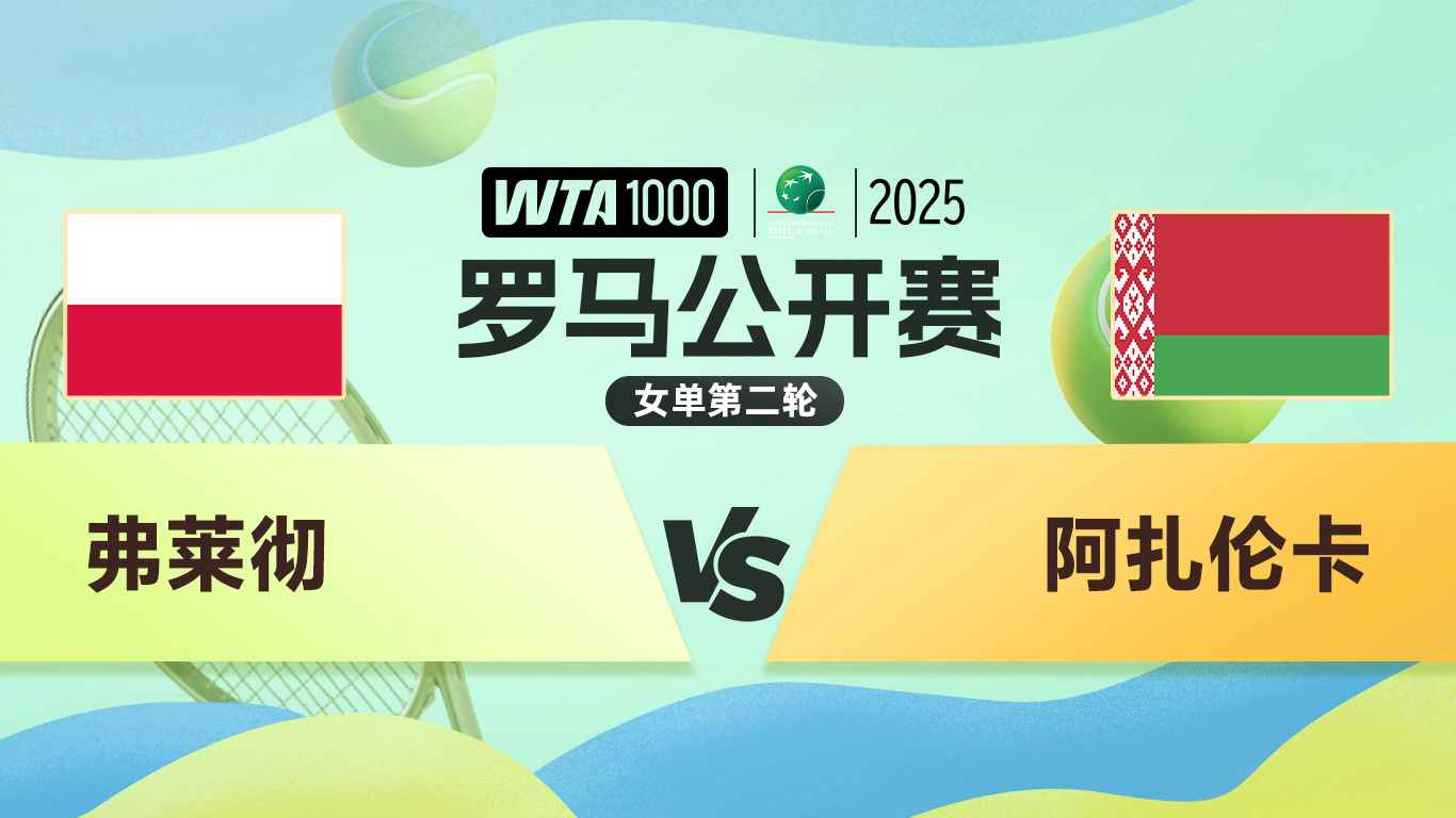九游娱乐-关于阿扎伦卡连续十场比赛得分超过比赛局势复杂，TL不断突破！的信息