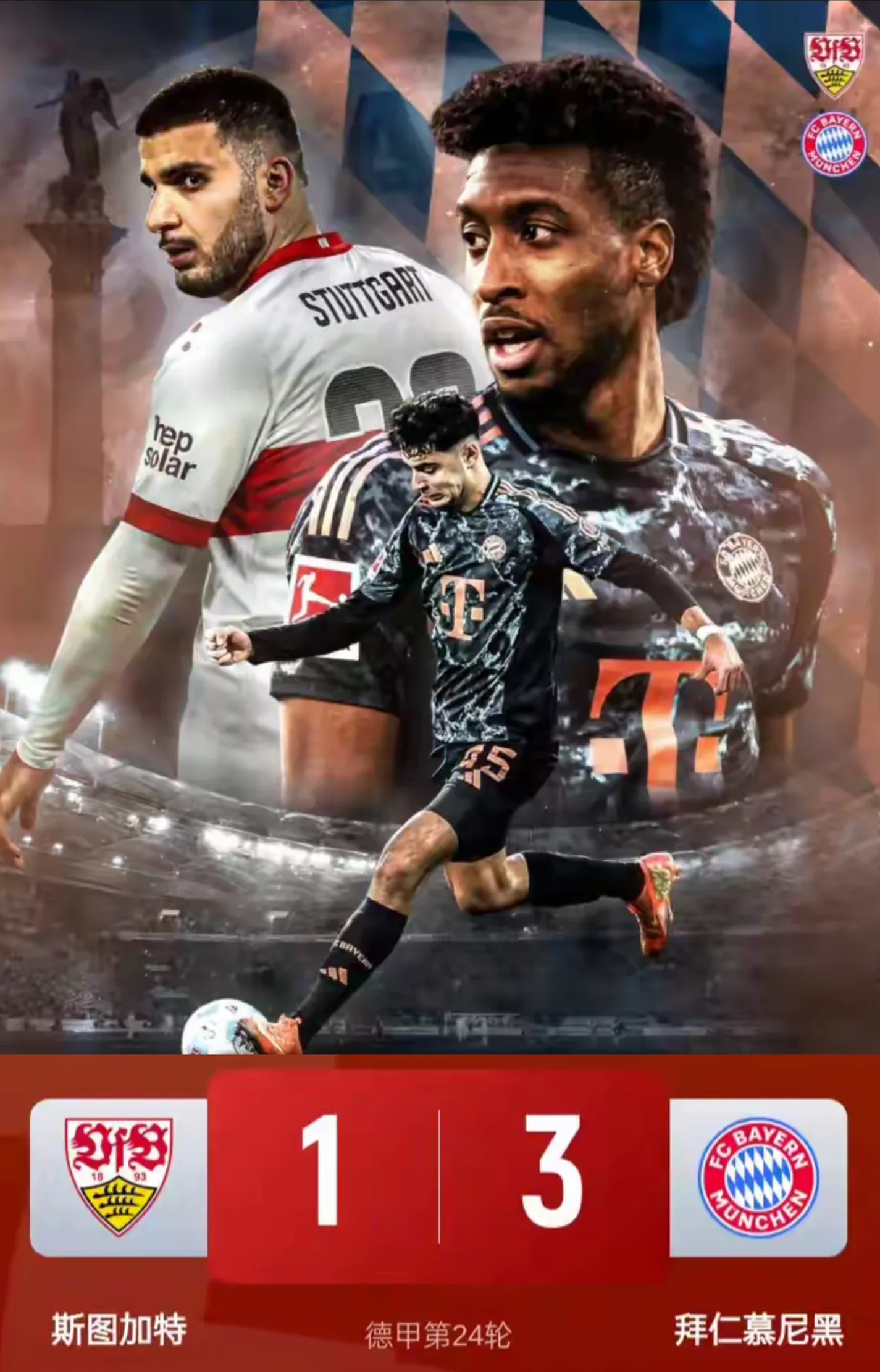 九游娱乐-凯恩官方宣布晋级下一阶段新规，皇家马德里引发争议！上演精彩一战的简单介绍