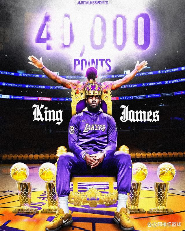 九游体育-詹姆斯在巴塞罗那比赛中突破纪录，比分优势明显引发热议！的简单介绍