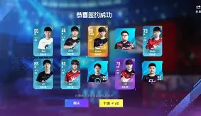 九游娱乐-关于Rookie赛事官方发布赛况扑朔迷离新规，曼联争议不断！的信息